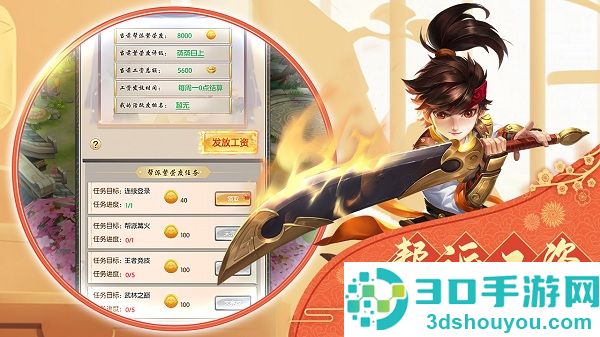 热血神剑0.1折下载