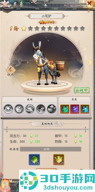 热血神剑0.1折下载