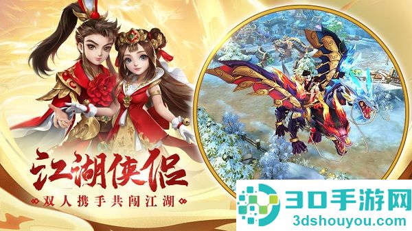 热血神剑0.1折下载