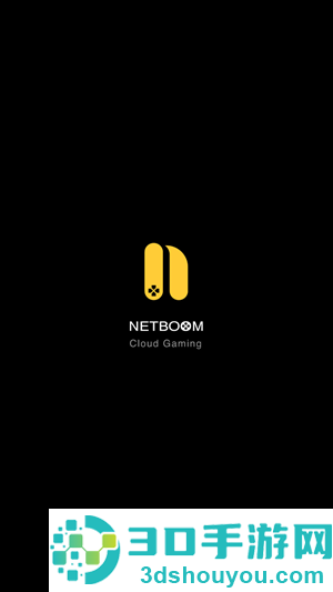 Netboom云游戏app中文版