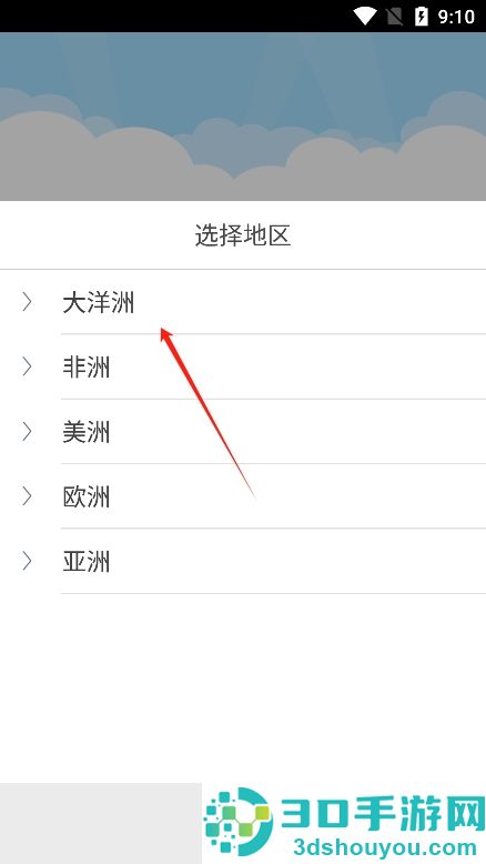 ivms4500监控软件下载(iVMS-4500)