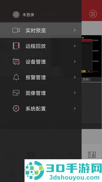 ivms4500监控软件下载(iVMS-4500)