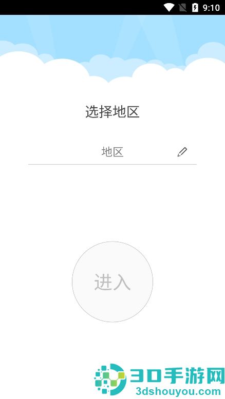 ivms4500监控软件下载(iVMS-4500)