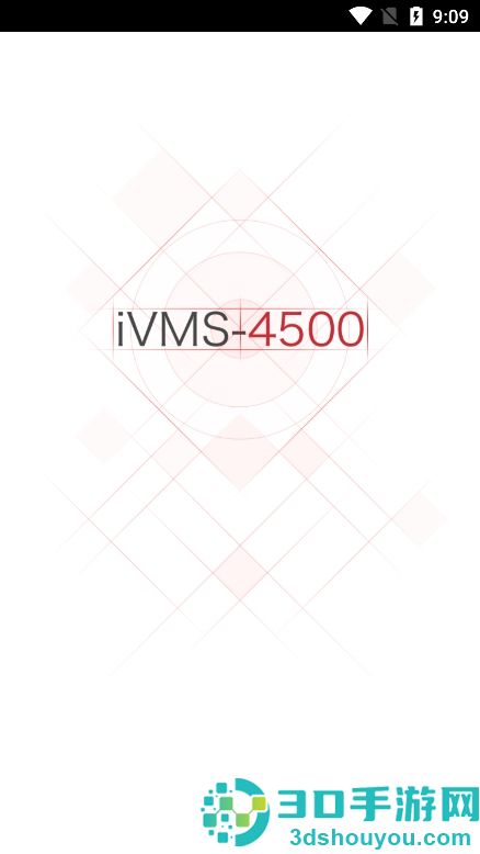 ivms4500监控软件下载(iVMS-4500)