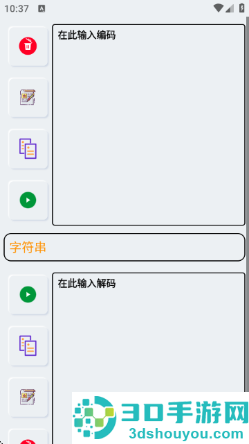 Smali助手高级版下载