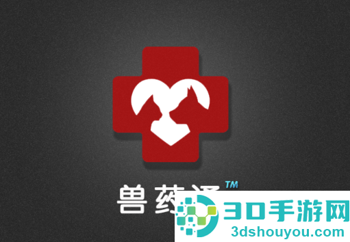 兽药通app下载