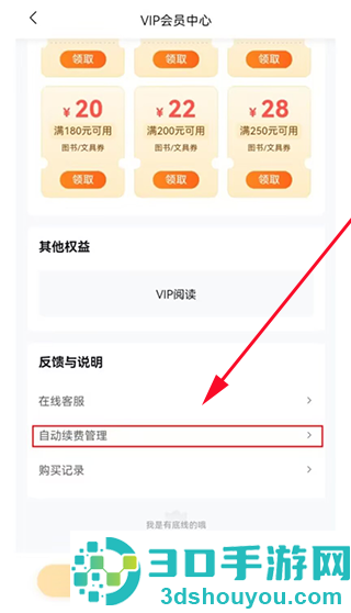 作业帮免费拍照答题软件