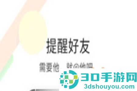灵通资讯网(运城招聘信息)app