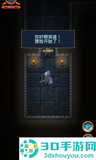 地牢英雄时代汉化版