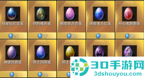 魔域手游正版