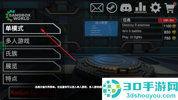 3D沙盒世界模组版游戏