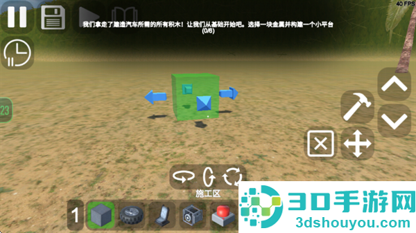 3D沙盒世界模组版游戏