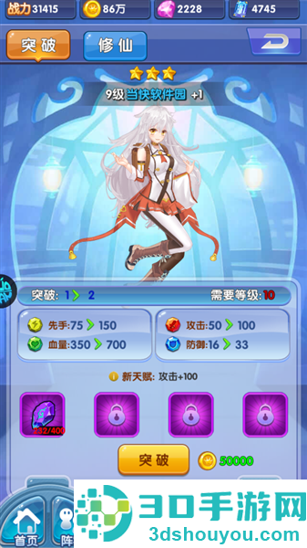 校花梦工厂手游下载