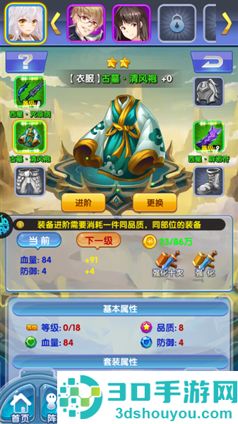 校花梦工厂手游下载