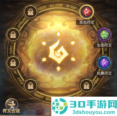 奇迹之剑玛雅大区版本下载