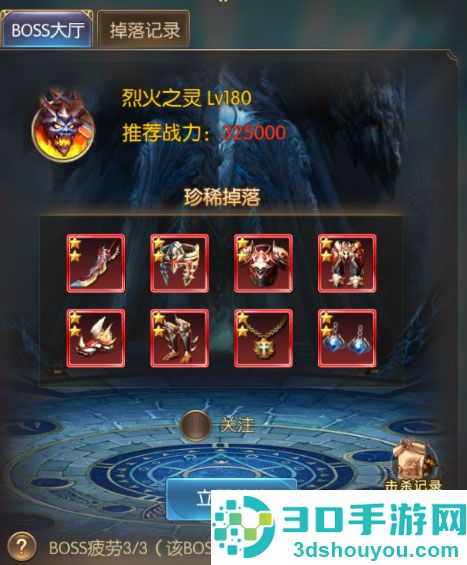 奇迹之剑玛雅大区版本下载
