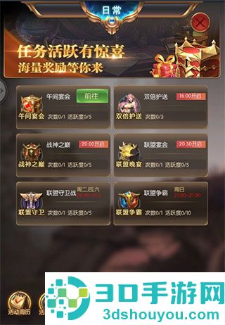 奇迹之剑玛雅大区版本下载