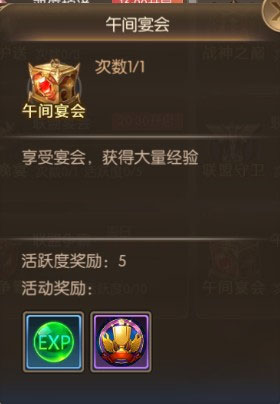 奇迹之剑玛雅大区版本下载