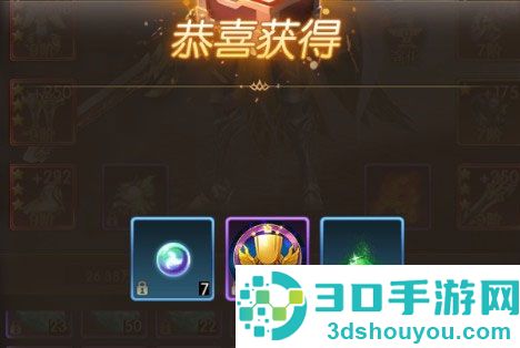 奇迹之剑玛雅大区版本下载