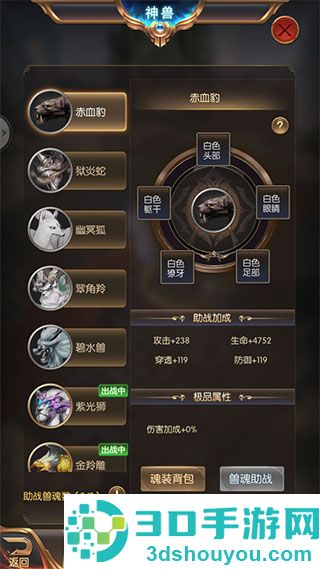 奇迹之剑玛雅大区版本下载