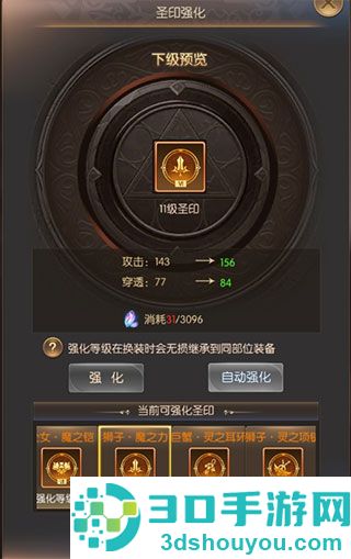 奇迹之剑玛雅大区版本下载