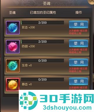 奇迹之剑玛雅大区版本下载