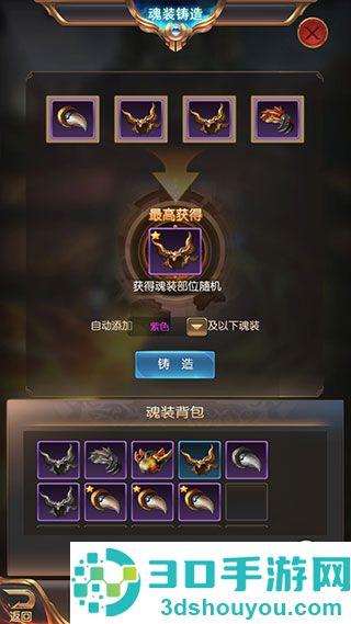 奇迹之剑玛雅大区版本下载