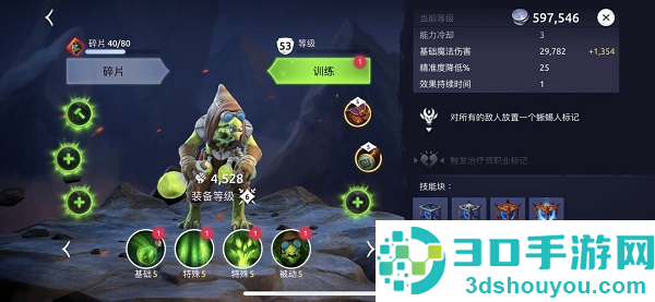 魔法时代手游Age of Magic