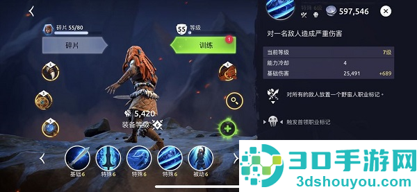 魔法时代手游Age of Magic
