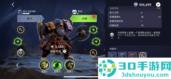 魔法时代手游Age of Magic