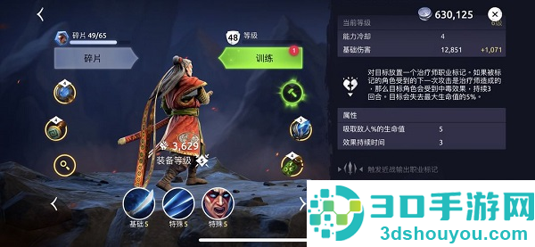 魔法时代手游Age of Magic
