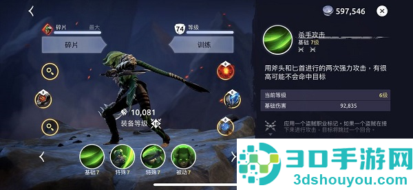 魔法时代手游Age of Magic