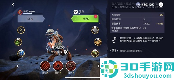魔法时代手游Age of Magic