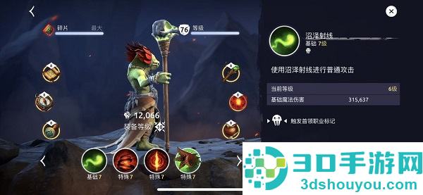 魔法时代手游Age of Magic