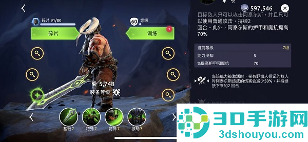 魔法时代手游Age of Magic