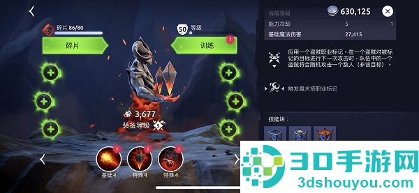 魔法时代手游Age of Magic