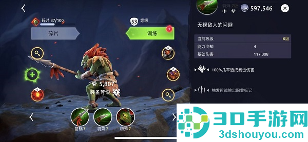 魔法时代手游Age of Magic