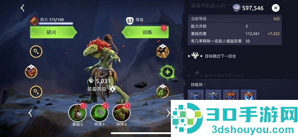 魔法时代手游Age of Magic