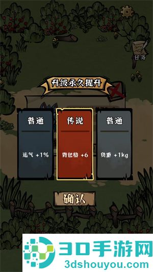 草原搜打撤最新版(我在羊村当战狼)