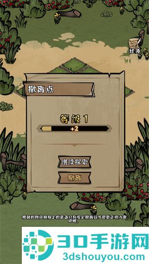 草原搜打撤最新版(我在羊村当战狼)