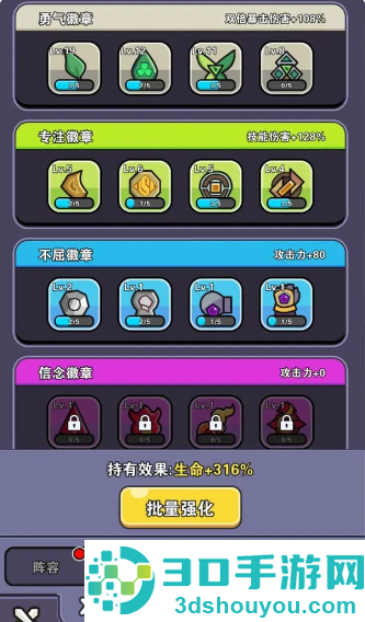 史莱姆GO官方版