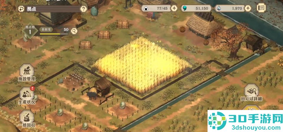天穗之咲稻姬日向巡灵谭手机版(サクナヒヌカ安装器)