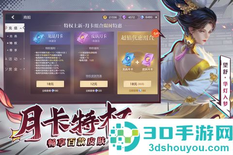 曙光英雄九游版