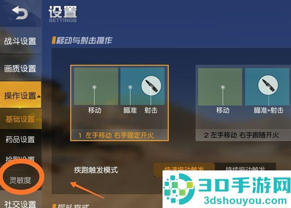 荒野行动官方正版下载