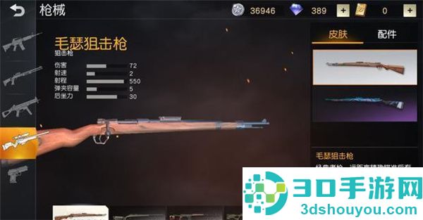 荒野行动官方正版下载