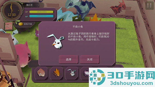 魔女之泉1手机版下载