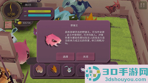 魔女之泉1手机版下载