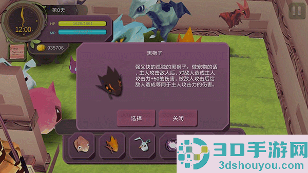 魔女之泉1手机版下载
