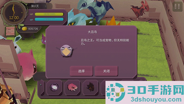 魔女之泉1手机版下载