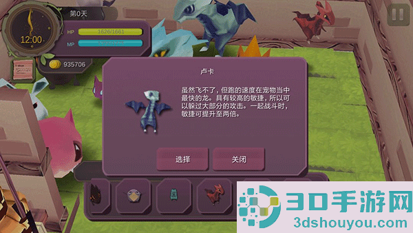 魔女之泉1手机版下载